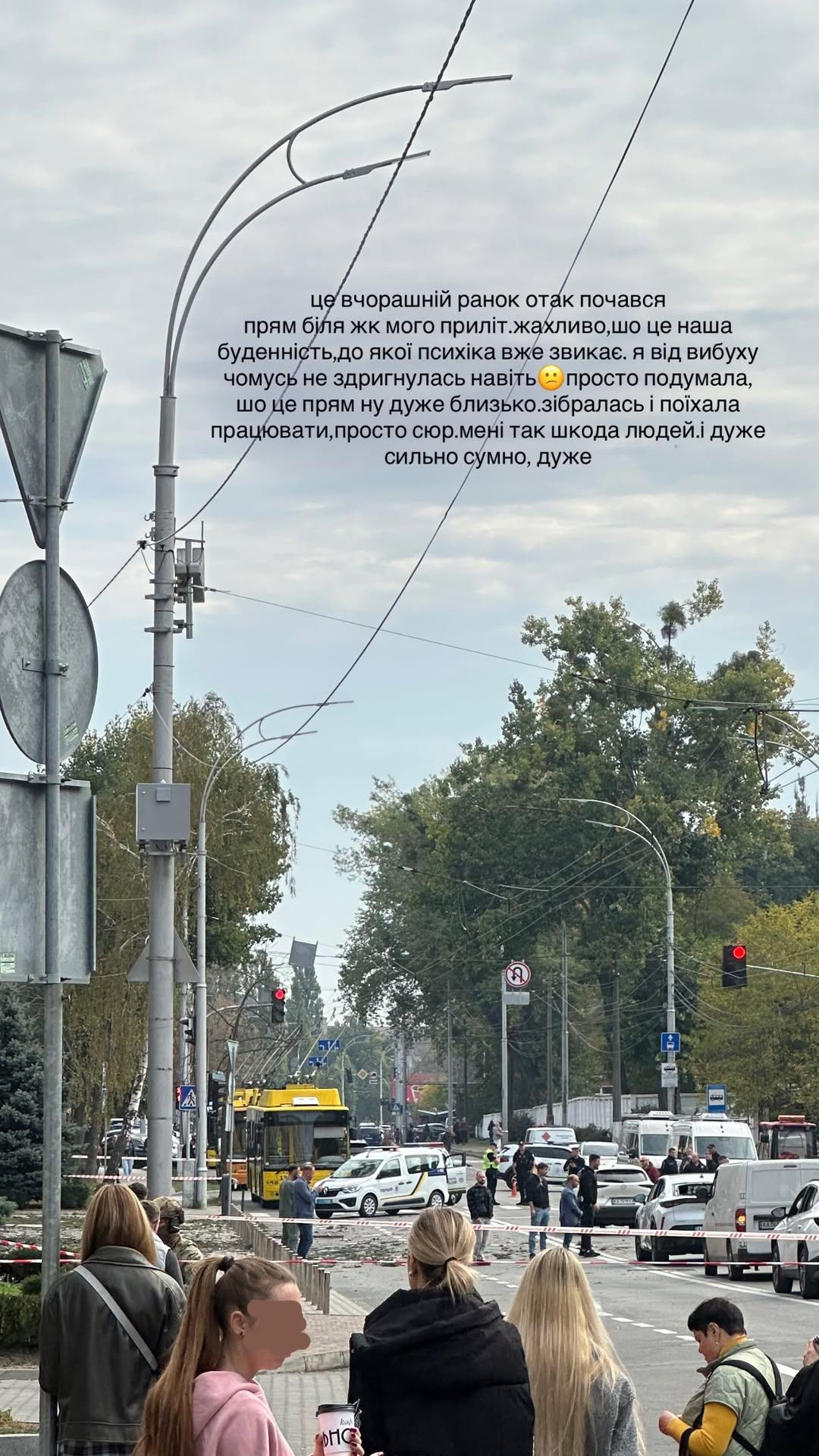 Відома блогерка показала 'приліт' дрона РФ перед блекаутом в Києві (фото) Відома блогерка показала 'приліт' дрона РФ перед блекаутом в Києві (фото)