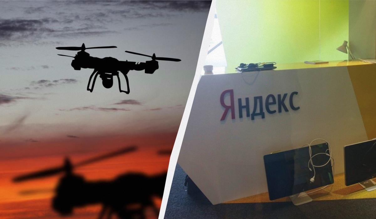 Дрони завдали удару по дата-центру 'Яндекса': повністю 'лягли' усі сервіси Дрони завдали удару по дата-центру 'Яндекса': повністю 'лягли' усі сервіси