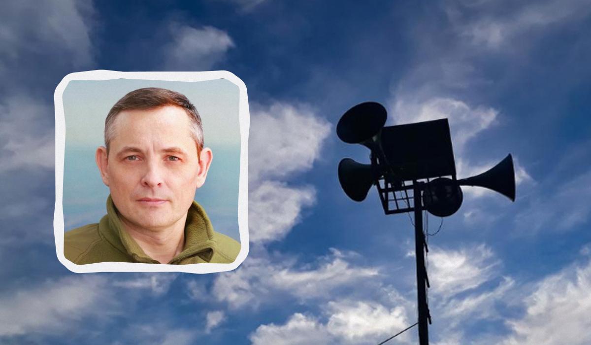 Чому вибухи інколи лунають раніше за сигнал повітряної тривоги: Ігнат дав відповідь Чому вибухи інколи лунають раніше за сигнал повітряної тривоги: Ігнат дав відповідь