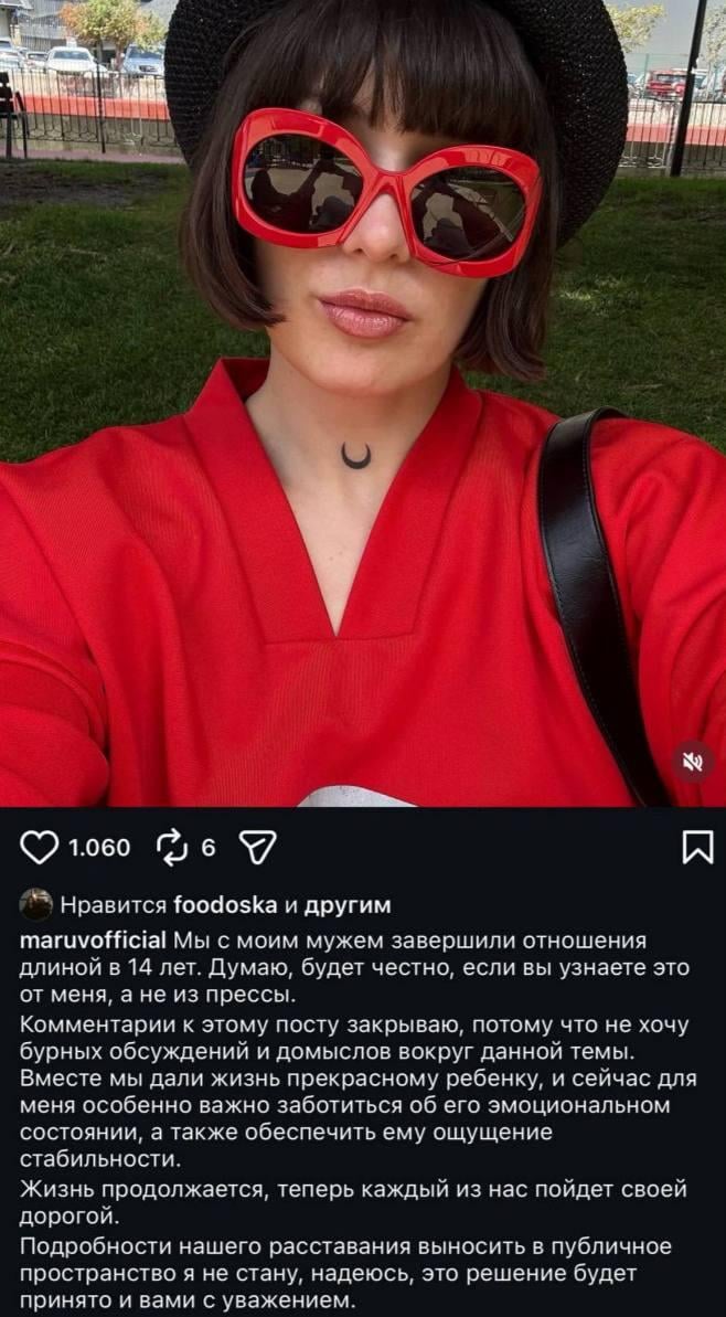 Предательница MARUV, сбежавшая за границу во время войны, развелась с мужем Предательница MARUV, сбежавшая за границу во время войны, развелась с мужем