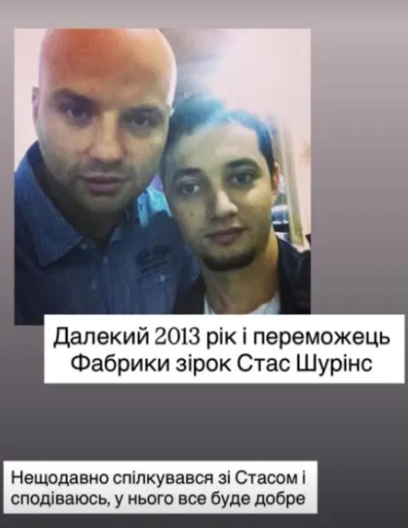 Куди зник зірка 2010-х Стас Шурінс: український ведучий заінтригував заявою Куди зник зірка 2010-х Стас Шурінс: український ведучий заінтригував заявою