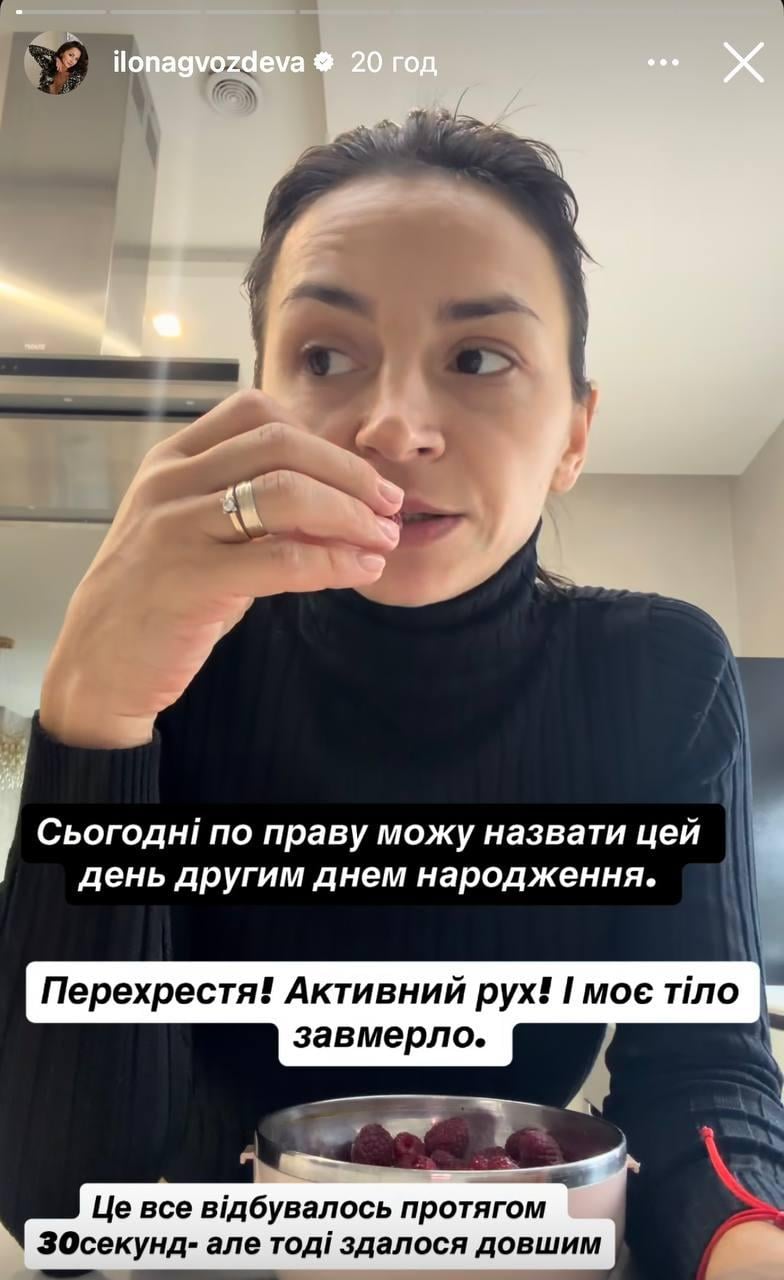 Відома українська танцівниця потрапила під обстріл: 'Мій другий день народження' Відома українська танцівниця потрапила під обстріл: 'Мій другий день народження'
