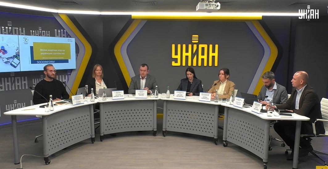 В Києві презентували дослідження впливу азартних ігор на українців (відео) В Києві презентували дослідження впливу азартних ігор на українців (відео)