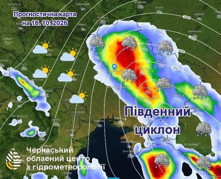 Синоптик назвал точную дату, когда погода в Украине улучшится (карта) Синоптик назвал точную дату, когда погода в Украине улучшится (карта)