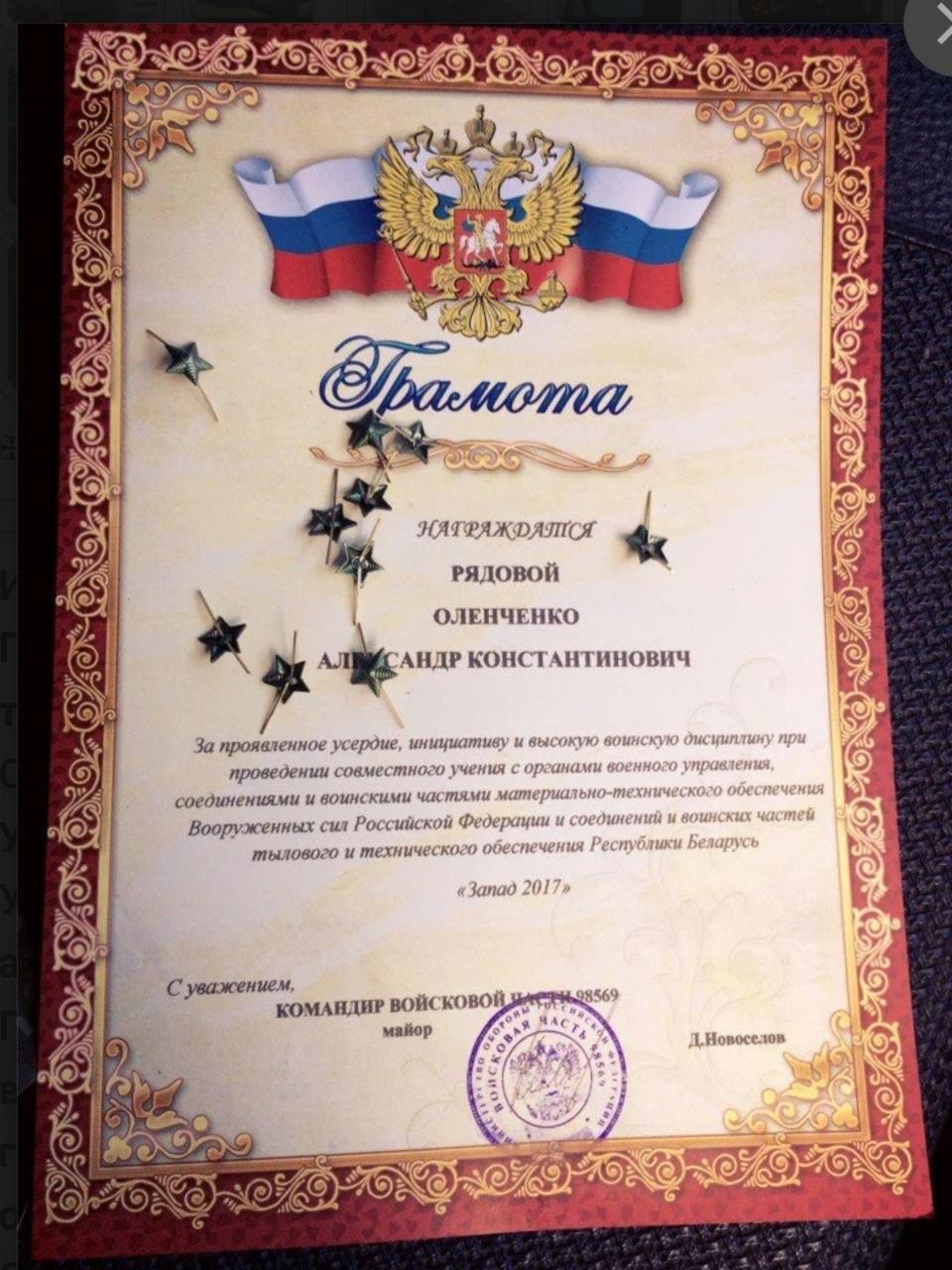На Дніпропетровщині з почестями поховали російського окупанта: як це сталося На Дніпропетровщині з почестями поховали російського окупанта: як це сталося