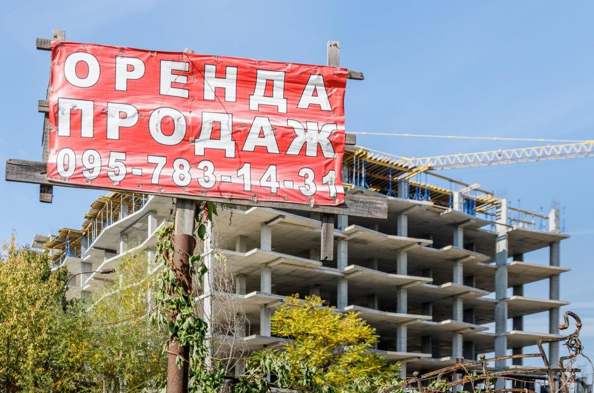Золоті квадратні метри: Закарпаття 'не гумове' і дуже дороге