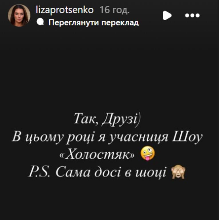 Хто вже отримав троянди на 'Холостяку-15': перші реакції дівчат та їхні фото Хто вже отримав троянди на 'Холостяку-15': перші реакції дівчат та їхні фото