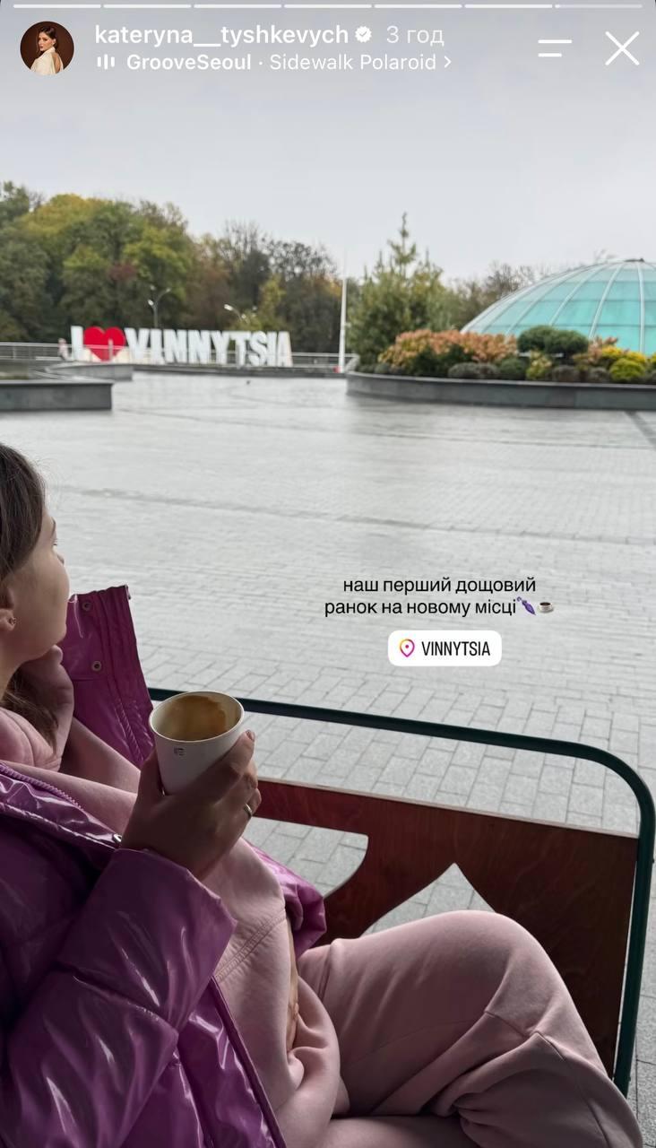 Вагітна акторка Тишкевич виїхала з Києва разом з чоловіком Вагітна акторка Тишкевич виїхала з Києва разом з чоловіком