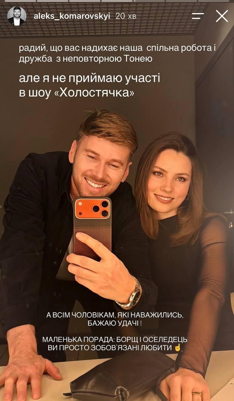 Популярний український режисер відреагував на чутки про свою участь в новій 'Холостячці' Популярний український режисер відреагував на чутки про свою участь в новій 'Холостячці'