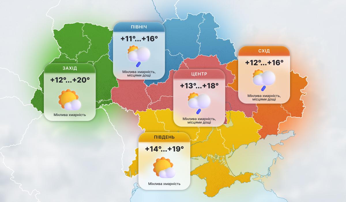 21 жовтня порадує українців вересневим теплом (карта)