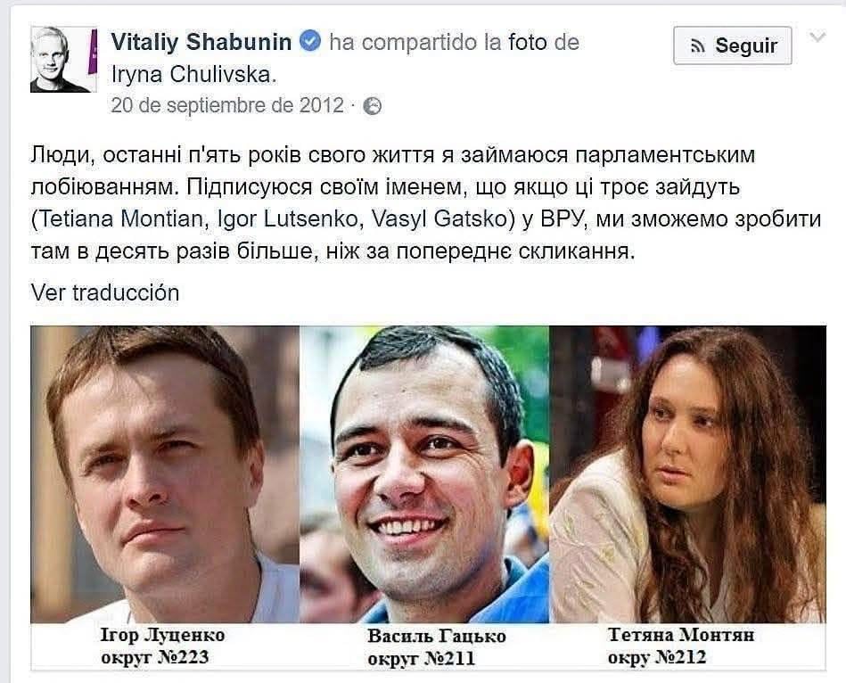 Шабунін був агітатором зрадниці Монтян і з того часу не змінився: про це потрібно памʼятати, – експерт Шабунін був агітатором зрадниці Монтян і з того часу не змінився: про це потрібно памʼятати, – експерт