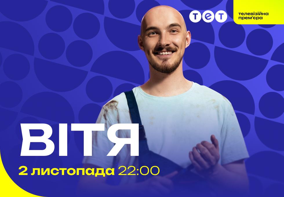 Кохання, дружба і сімейні драми: топ-5 українських серіалів про стосунки Кохання, дружба і сімейні драми: топ-5 українських серіалів про стосунки