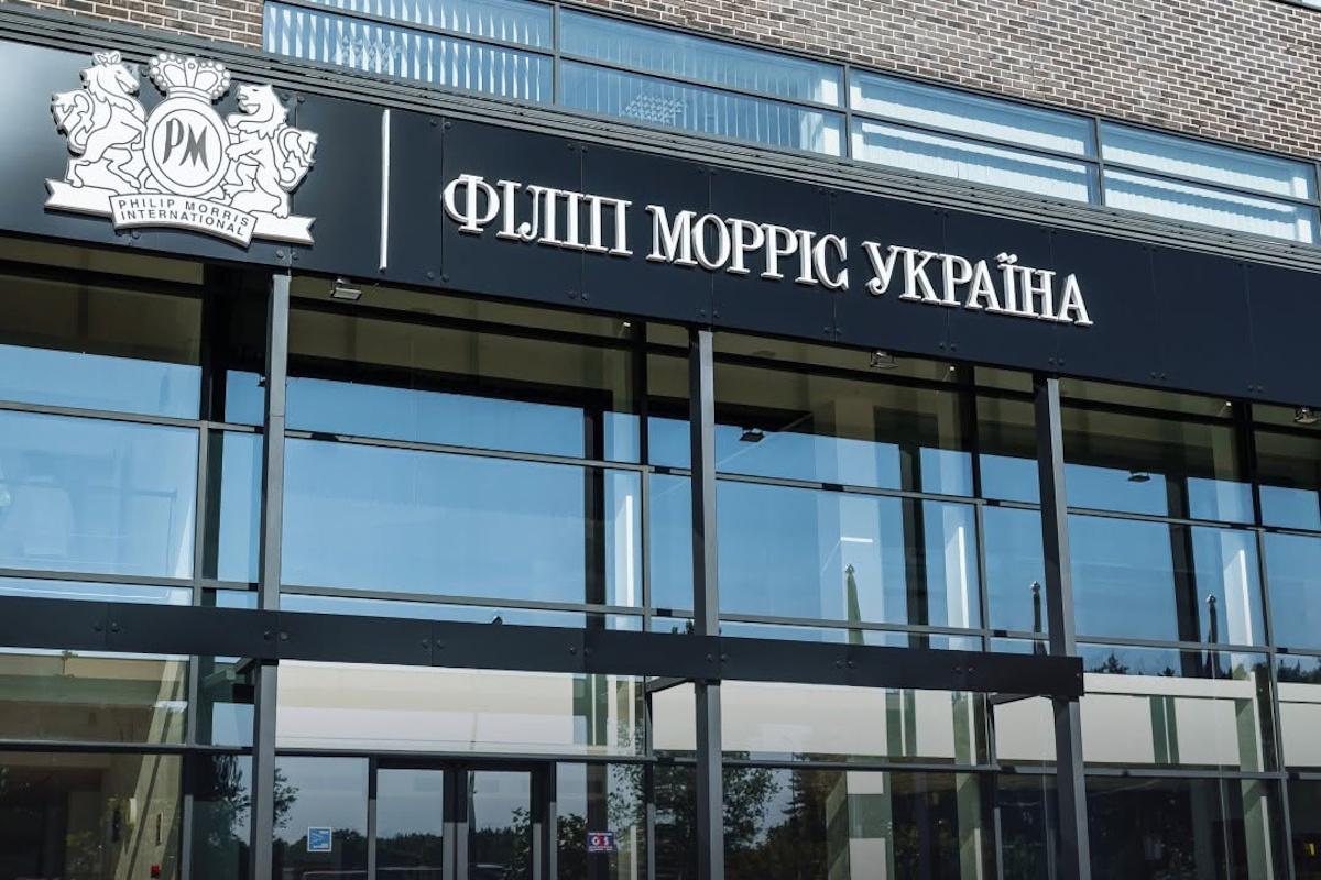 Philip Morris перші в рейтингу найкращих роботодавців - нові підходи до роботи під час війни Philip Morris перші в рейтингу найкращих роботодавців - нові підходи до роботи під час війни