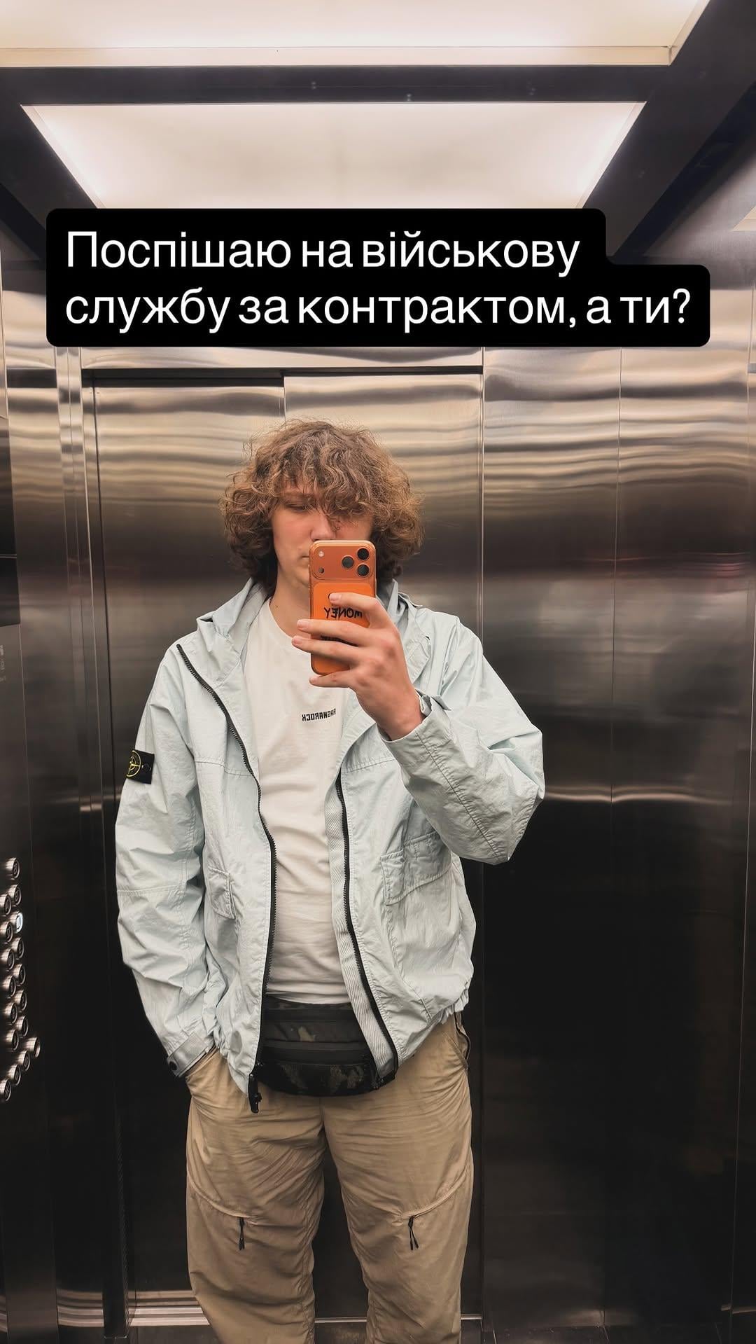 Наречений Нікітюк повертається на фронт після операції: який вигляд зараз має боєць (фото) Наречений Нікітюк повертається на фронт після операції: який вигляд зараз має боєць (фото)