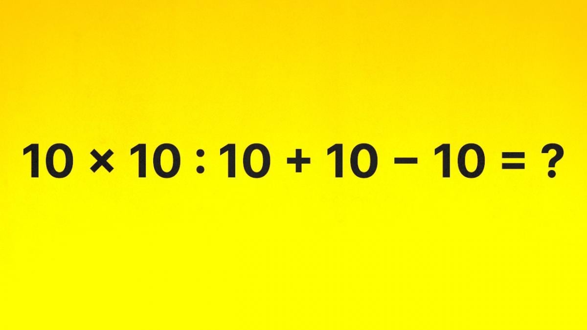 Сколько будет 10 × 10 : 10 + 10 − 10: короткий пример с подвохом Сколько будет 10 × 10 : 10 + 10 − 10: короткий пример с подвохом