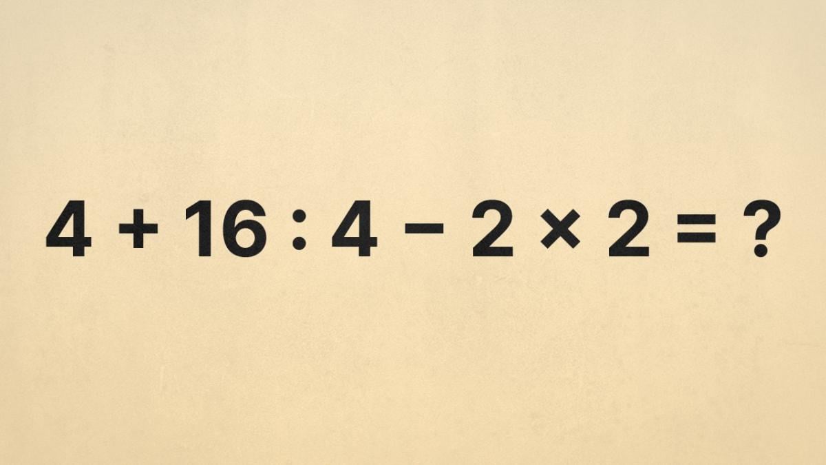 Сколько будет 4 + 16 : 4 − 2 × 2: какое число получится, если считать по правилам Сколько будет 4 + 16 : 4 − 2 × 2: какое число получится, если считать по правилам