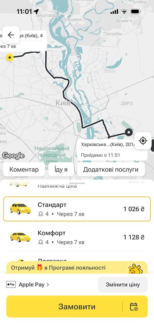 Колапс на дорогах Києва: метро працює з обмеженнями, злетіли ціни на таксі Колапс на дорогах Києва: метро працює з обмеженнями, злетіли ціни на таксі