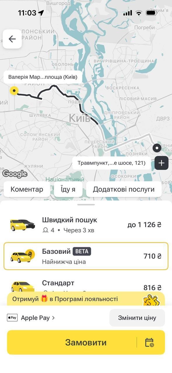 Колапс на дорогах Києва: метро працює з обмеженнями, злетіли ціни на таксі Колапс на дорогах Києва: метро працює з обмеженнями, злетіли ціни на таксі
