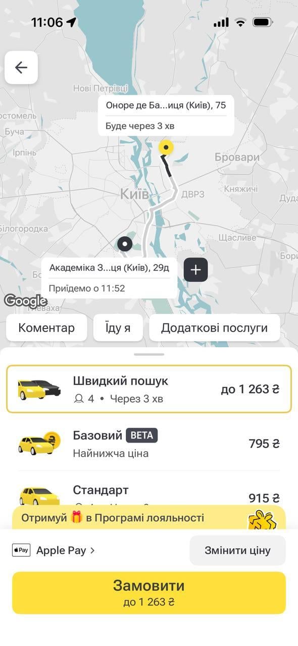 Колапс на дорогах Києва: метро працює з обмеженнями, злетіли ціни на таксі Колапс на дорогах Києва: метро працює з обмеженнями, злетіли ціни на таксі