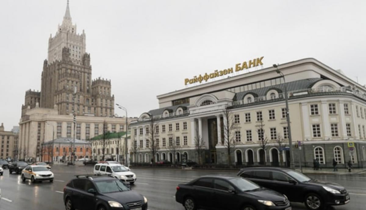 Российское подразделение Raiffeisen Bank системно обслуживает ВПК агрессора, - СМИ Российское подразделение Raiffeisen Bank системно обслуживает ВПК агрессора, - СМИ