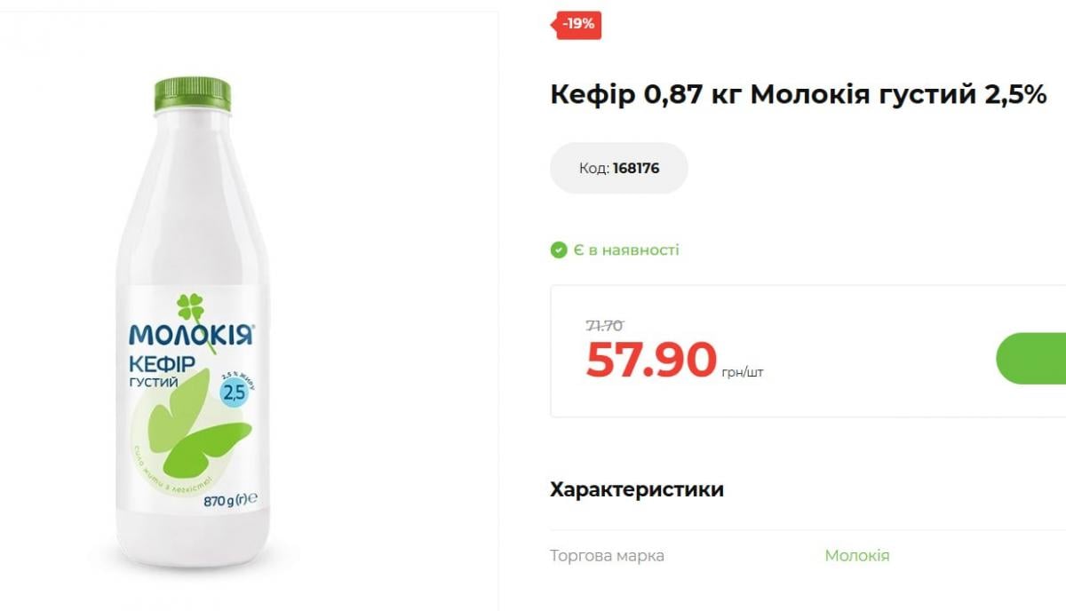 В октябре супермаркеты резко повысили цены на молочные продукты