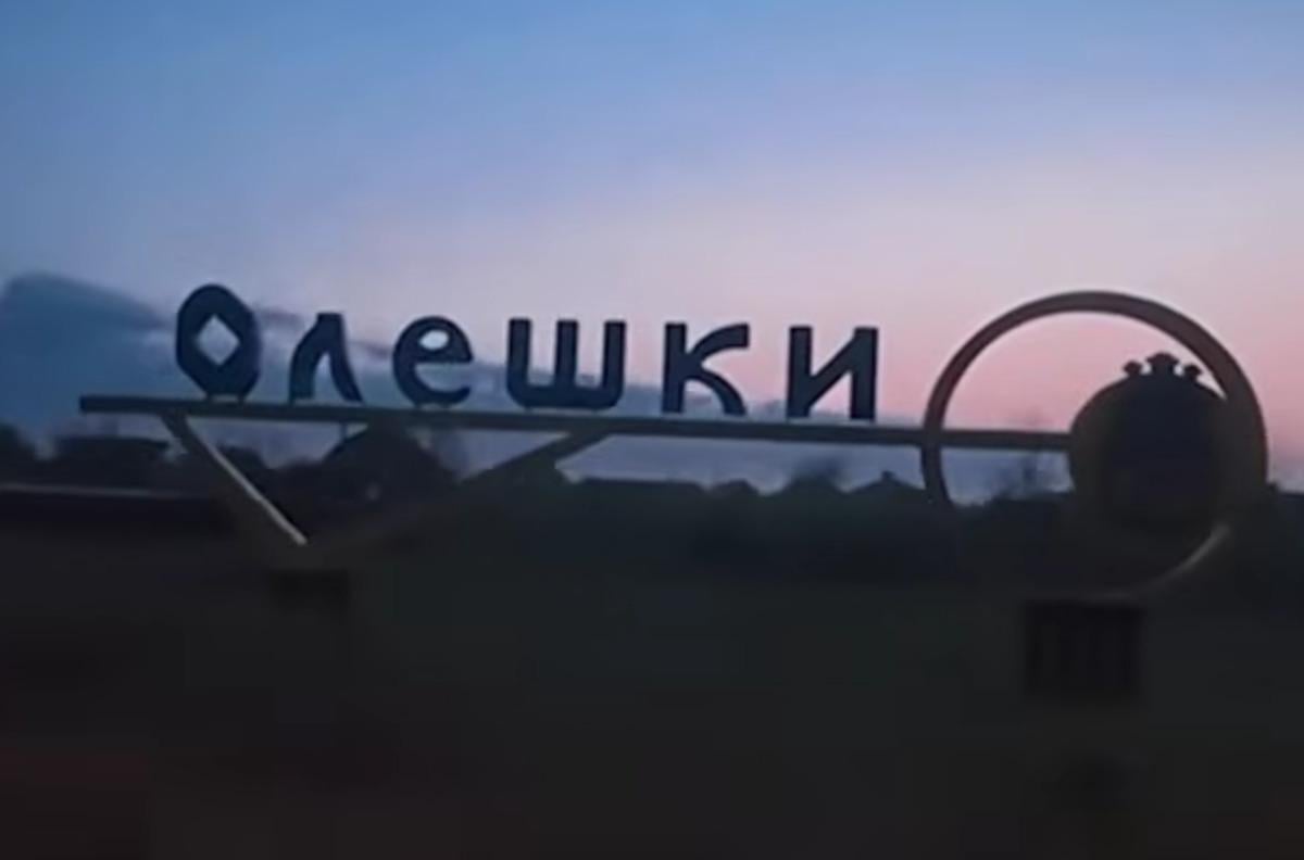 В Олешках люди боятся регистрироваться для эвакуации: Андрющенко объяснил, что происходит В Олешках люди боятся регистрироваться для эвакуации: Андрющенко объяснил, что происходит