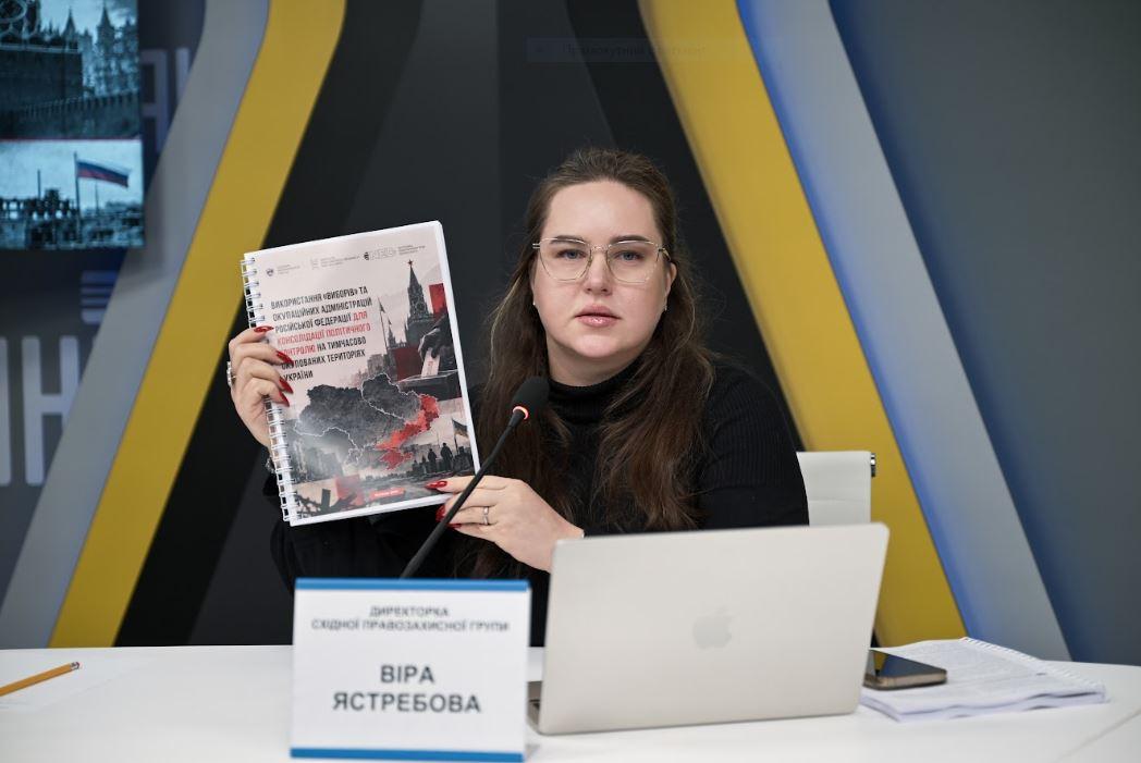 Эксперты представили аналитический отчет: как Россия использует проведение псевдовыборов в гибридной войне против Украины (видео) Эксперты представили аналитический отчет: как Россия использует проведение псевдовыборов в гибридной войне против Украины (видео)