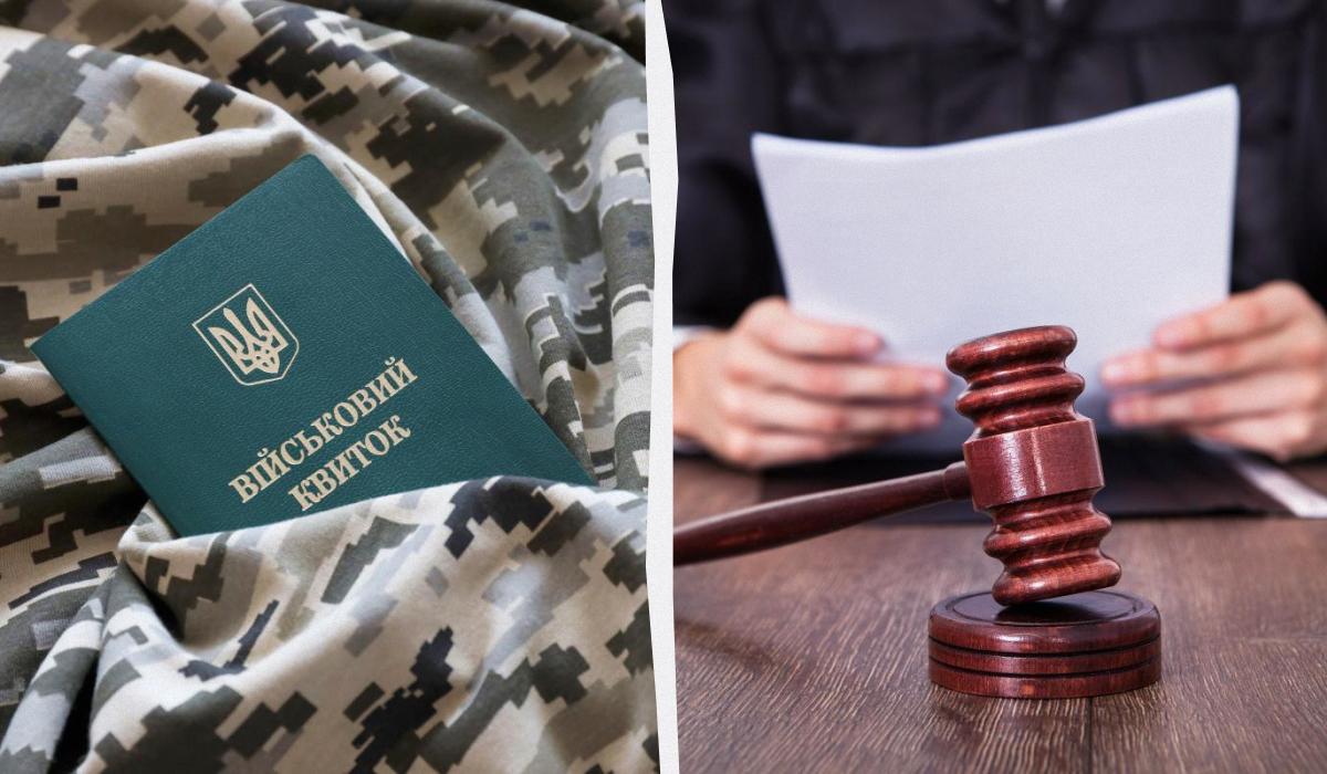 В Одесі сліпого чоловіка утримували у військкоматі майже п’ять діб: що вирішив суд В Одесі сліпого чоловіка утримували у військкоматі майже п’ять діб: що вирішив суд