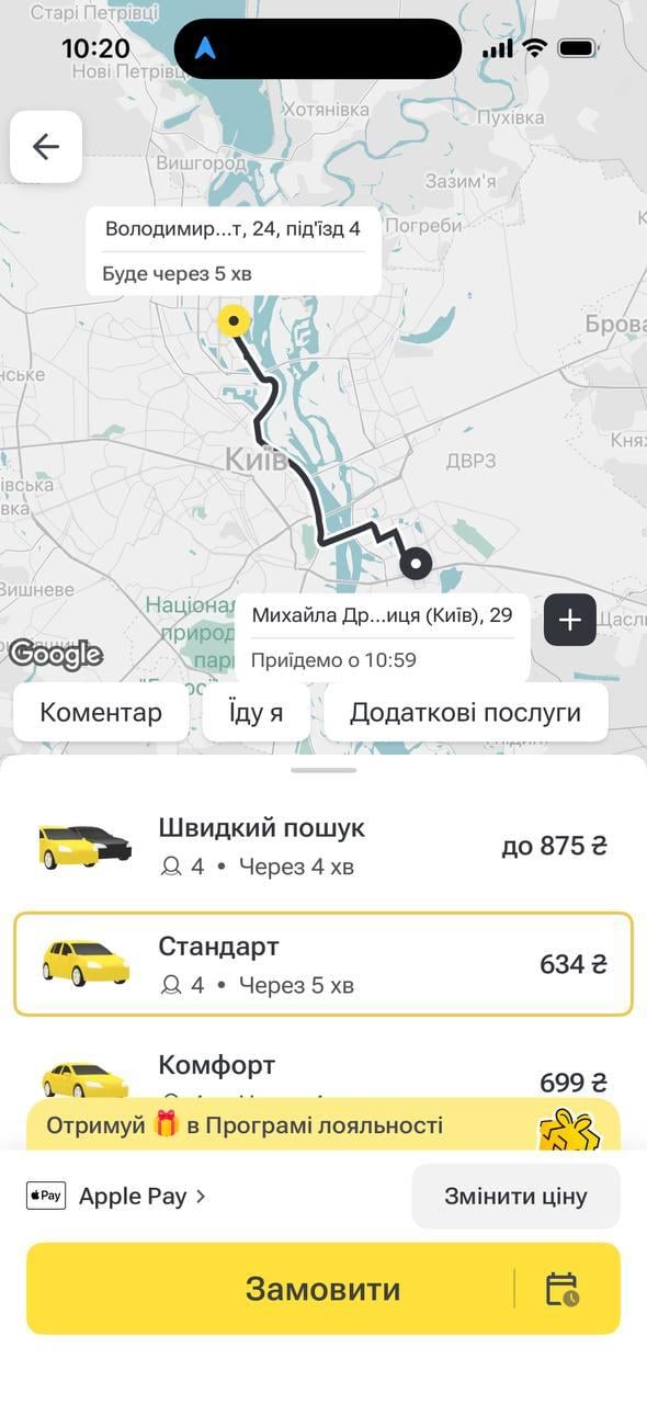 Київ скували затори: де ситуація найгірша і скільки коштує таксі Київ скували затори: де ситуація найгірша і скільки коштує таксі