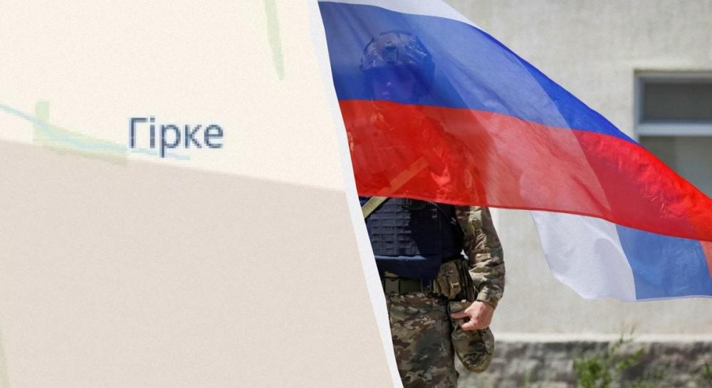 Russian Forces Advance Near Tsvitkove and Gorkoye in Zaporizhzhia Region: DeepState
