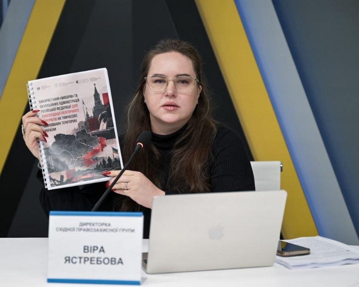 Експерти презентували аналітичний звіт: як Росія використовує проведення псевдовиборів у гібридній війні проти України