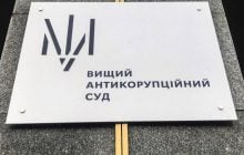 ВАКС підтвердив, що передача грошей на приватні фонди не може вважатися прямою допомогою ЗСУ