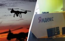 "В эту игру можно играть вдвоем": Politico оценило удары ВСУ по дата-центрам "Яндекса"