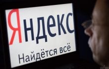 Удари по "Яндексу" можуть послабити військову промисловість РФ, – Киричевський