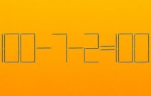 Равенство 100 − 7 − 2 = 100 можно исправить одной спичкой: где хитрость