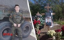 В Днепропетровской области с почестями похоронили российского оккупанта: как это произошло