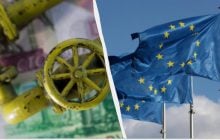У Євросоюзі відповіли на пропозицію США щодо відновлення закупівель російського газу