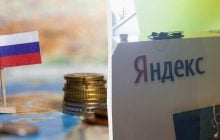 Россияне лишились доступа к деньгам: удары по дата-центрам "Яндекса" парализуют жизнь, – NBC