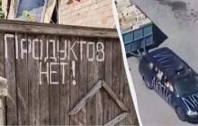 "Ужасающие сцены": жительница Олешек рассказала The Times о ситуации в городе