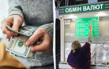 В Украине подорожала валюта: курс доллара и евро в обменниках и банках 20 октября