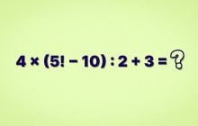 Сколько будет 4 × (5! − 10) : 2 + 3: математическая головоломка с необычным знаком
