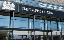 Новые подходы к работе во время войны: Philip Morris возглавила рейтинг лучших работодателей