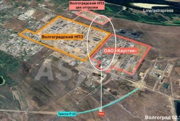 В Волгограде после атаки дронов начался пожар на НПЗ и химзаводе