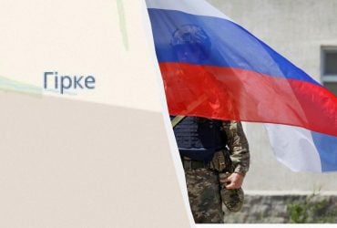 Армія РФ просунулася поблизу двох населених пунктів на Запоріжжі, - DeepState