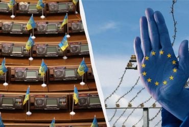 Рада схвалила закон, який розблокує вето Угорщини на вступ України в ЄС