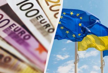 €70 млрд для України: ще одна країна ЄС виступила проти фінансування