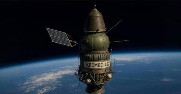 що вчені з'ясували після його падіння
