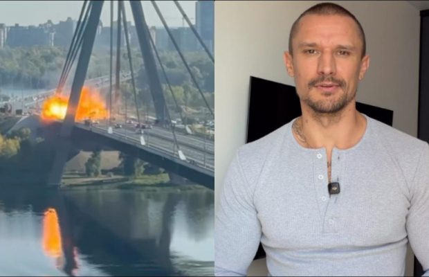 Украинские звезды жестко отреагировали на удар РФ по Северному мосту в Киеве